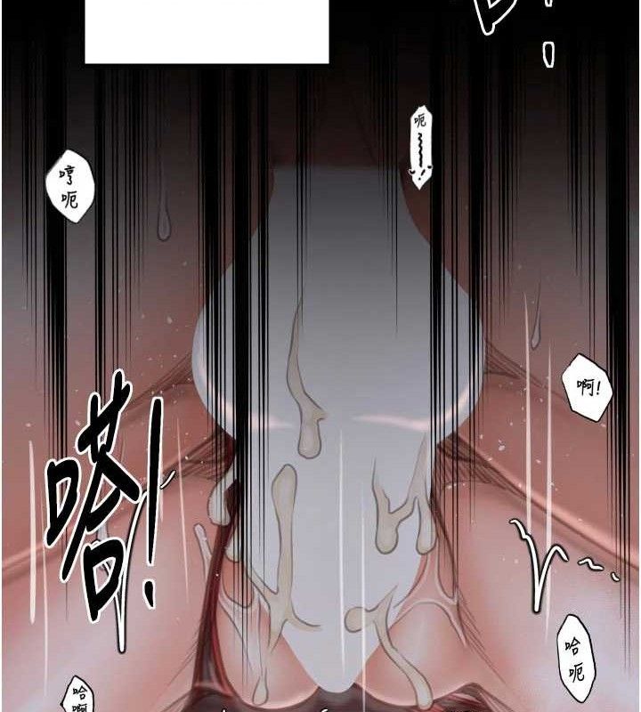 最強家丁第41話-我不是你娘，是母豬&hearts;