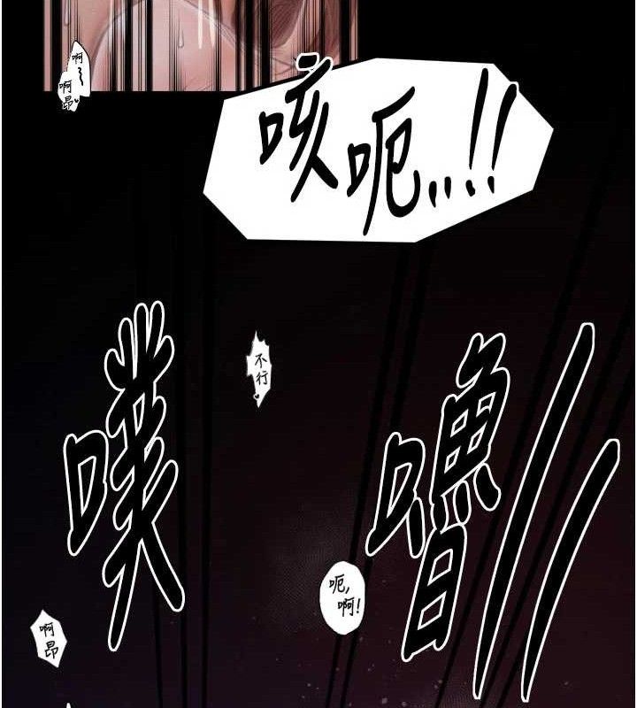 最强家丁第41話-我不是你娘，是母豬&hearts;