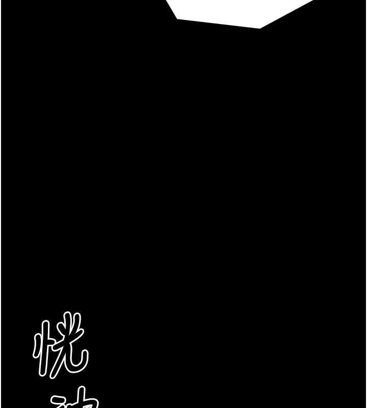 最強家丁第41話-我不是你娘，是母豬&hearts;