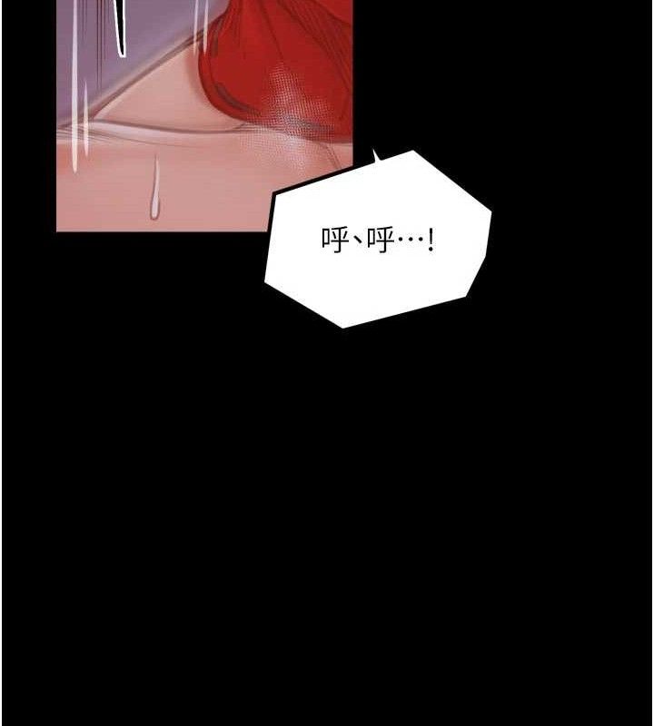 最强家丁第41話-我不是你娘，是母豬&hearts;