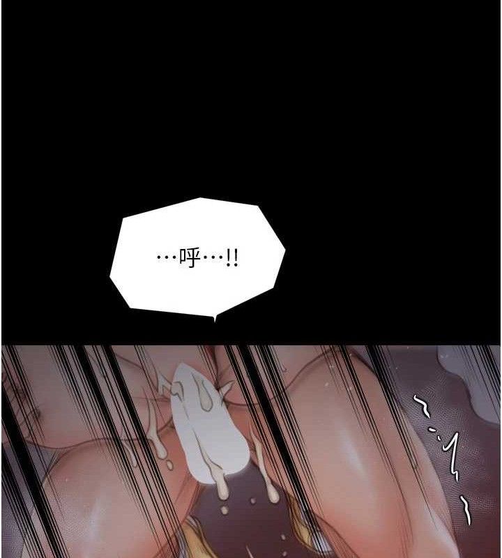 最强家丁第41話-我不是你娘，是母豬&hearts;