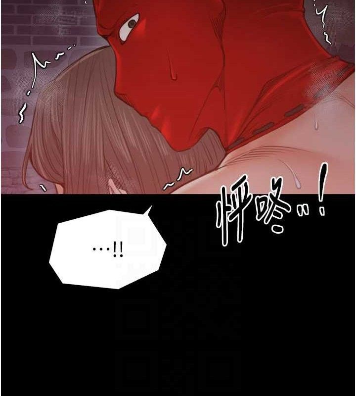 最強家丁第41話-我不是你娘，是母豬&hearts;