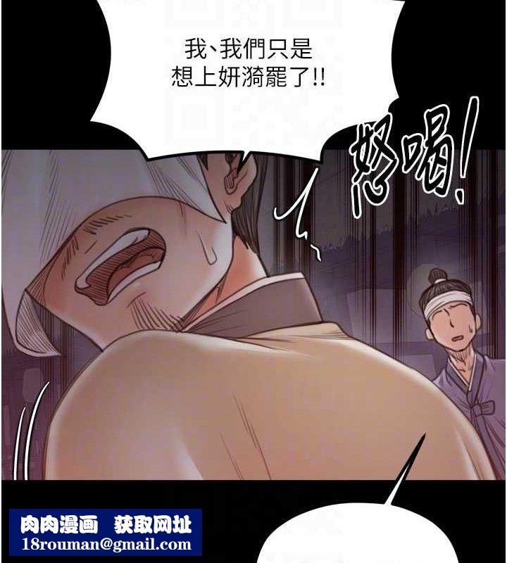 最强家丁第41話-我不是你娘，是母豬&hearts;