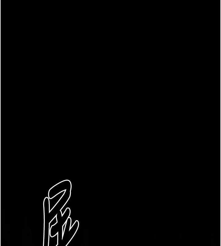 最强家丁第41話-我不是你娘，是母豬&hearts;