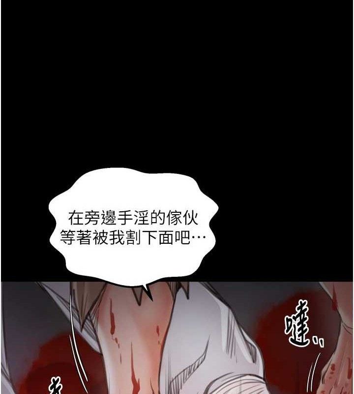 最強家丁第41話-我不是你娘，是母豬&hearts;