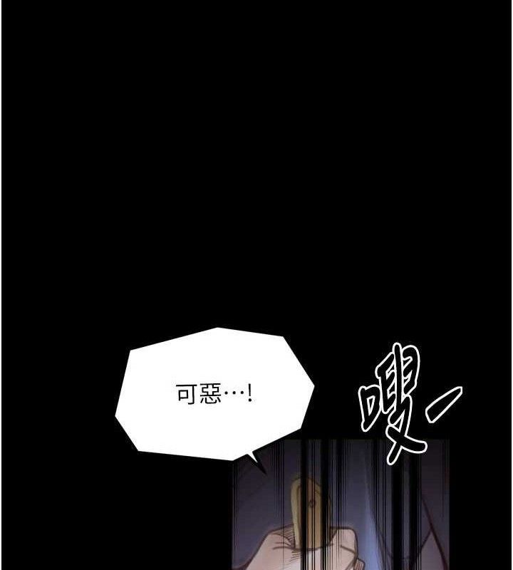 最强家丁第41話-我不是你娘，是母豬&hearts;