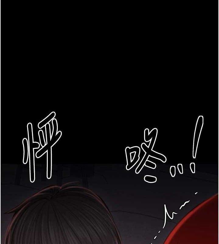 最强家丁第41話-我不是你娘，是母豬&hearts;