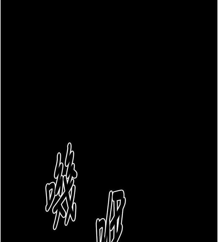 最強家丁第41話-我不是你娘，是母豬&hearts;