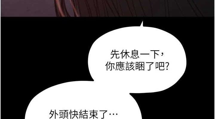 最強家丁第41話-我不是你娘，是母豬&hearts;