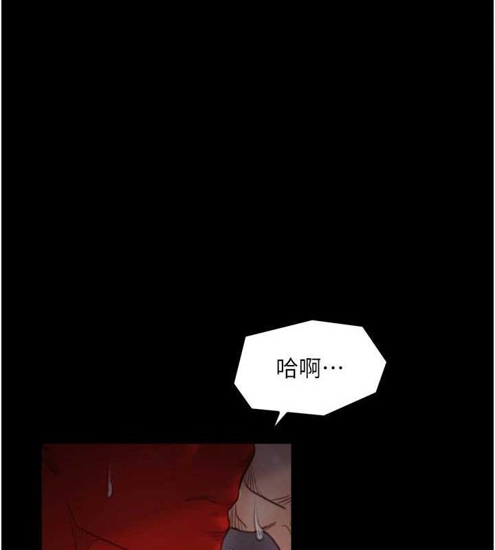 最強家丁第41話-我不是你娘，是母豬&hearts;