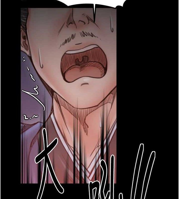 最強家丁第41話-我不是你娘，是母豬&hearts;