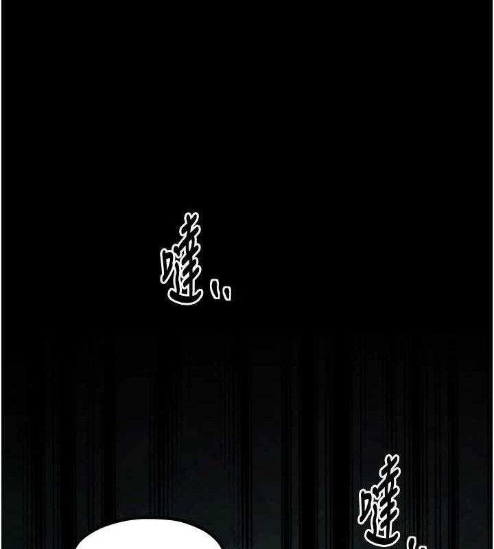 最强家丁第41話-我不是你娘，是母豬&hearts;