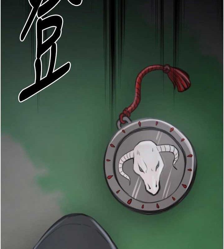 最强家丁第41話-我不是你娘，是母豬&hearts;