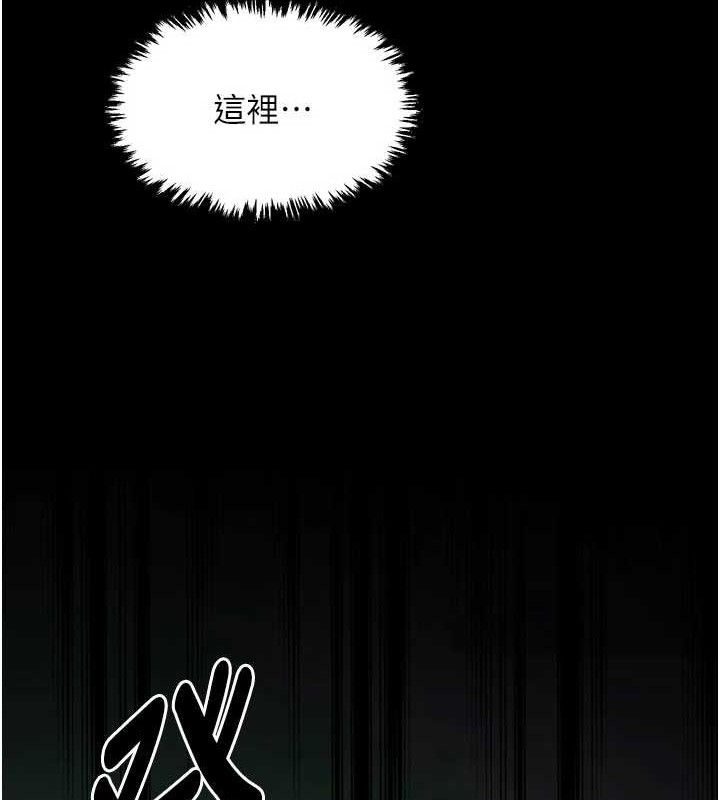 最強家丁第41話-我不是你娘，是母豬&hearts;