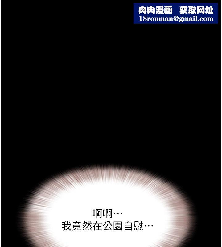 韶恩第53話-我來幫你重振雄風