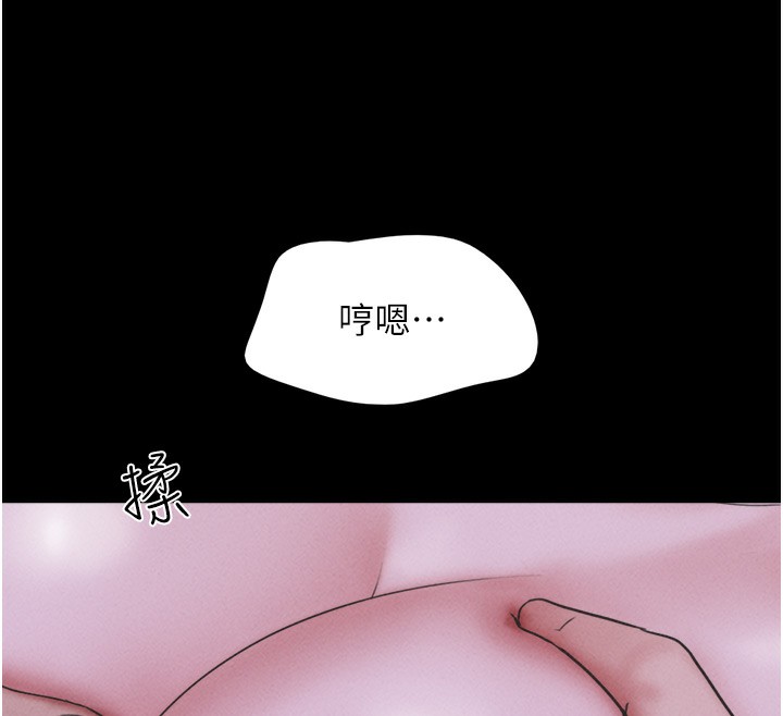 韶恩第53話-我來幫你重振雄風