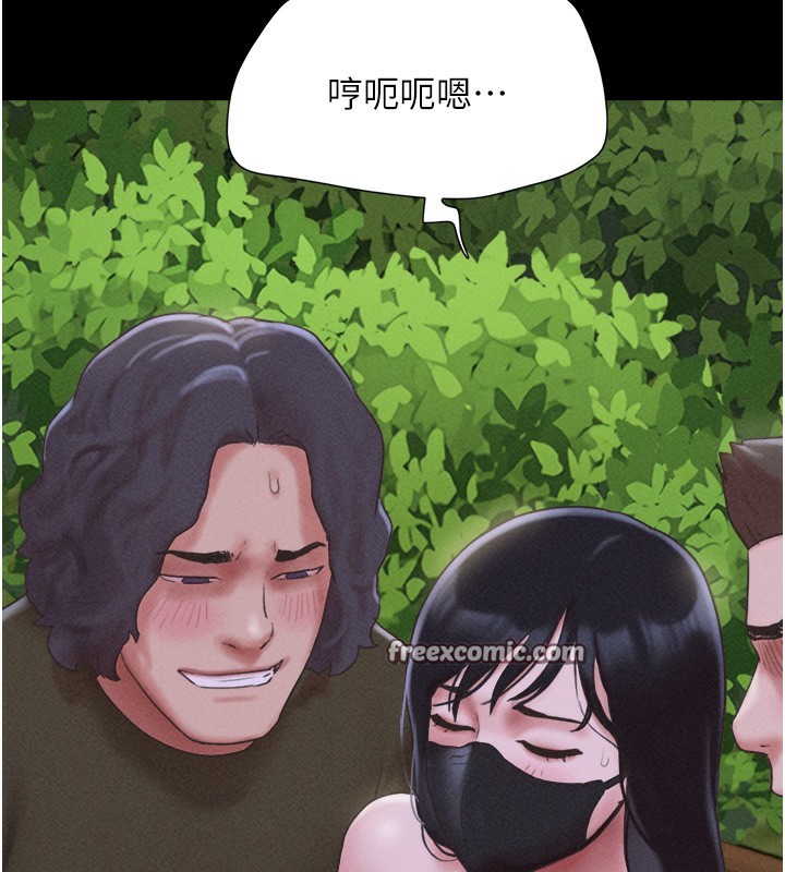 韶恩第53話-我來幫你重振雄風