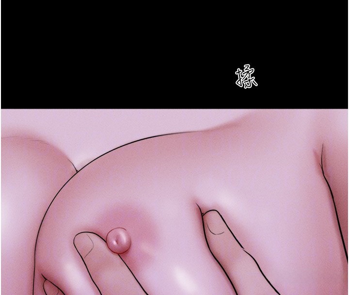 韶恩第53話-我來幫你重振雄風