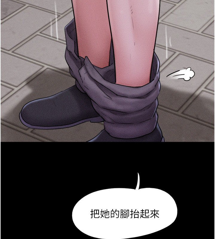 韶恩第53話-我來幫你重振雄風