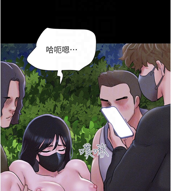 韶恩第53話-我來幫你重振雄風