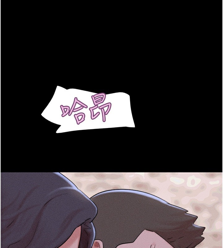 韶恩第53話-我來幫你重振雄風