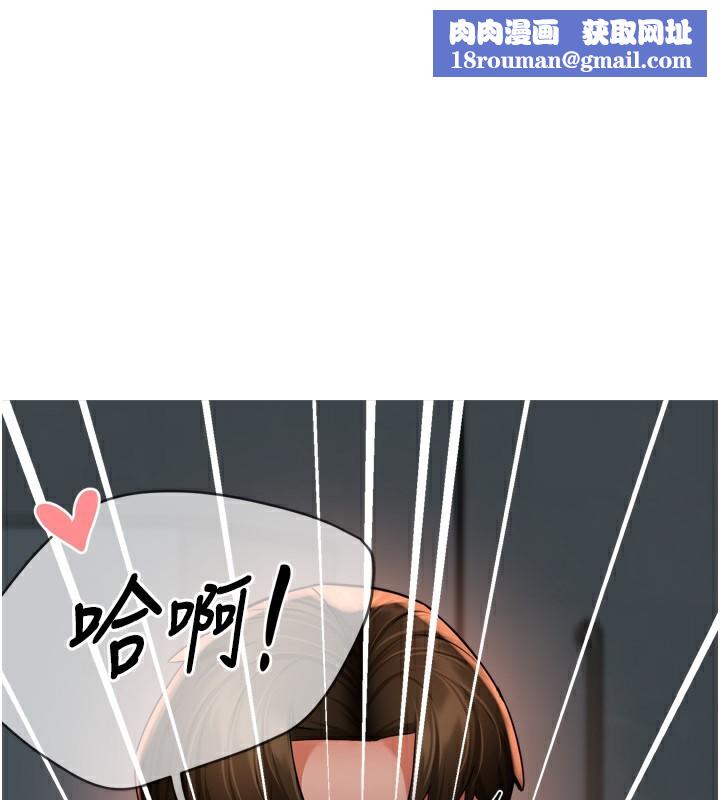 癢樂多阿姨第65話-一滴不剩地射給我!