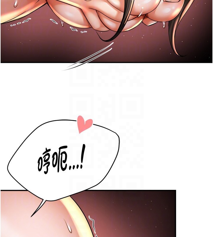 癢樂多阿姨第65話-一滴不剩地射給我!