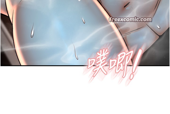 癢樂多阿姨第65話-一滴不剩地射給我!