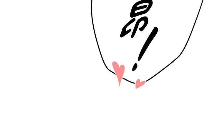 痒乐多阿姨第65話-一滴不剩地射給我!