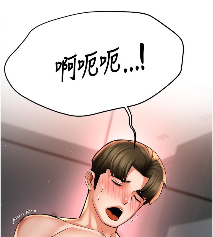 痒乐多阿姨第65話-一滴不剩地射給我!