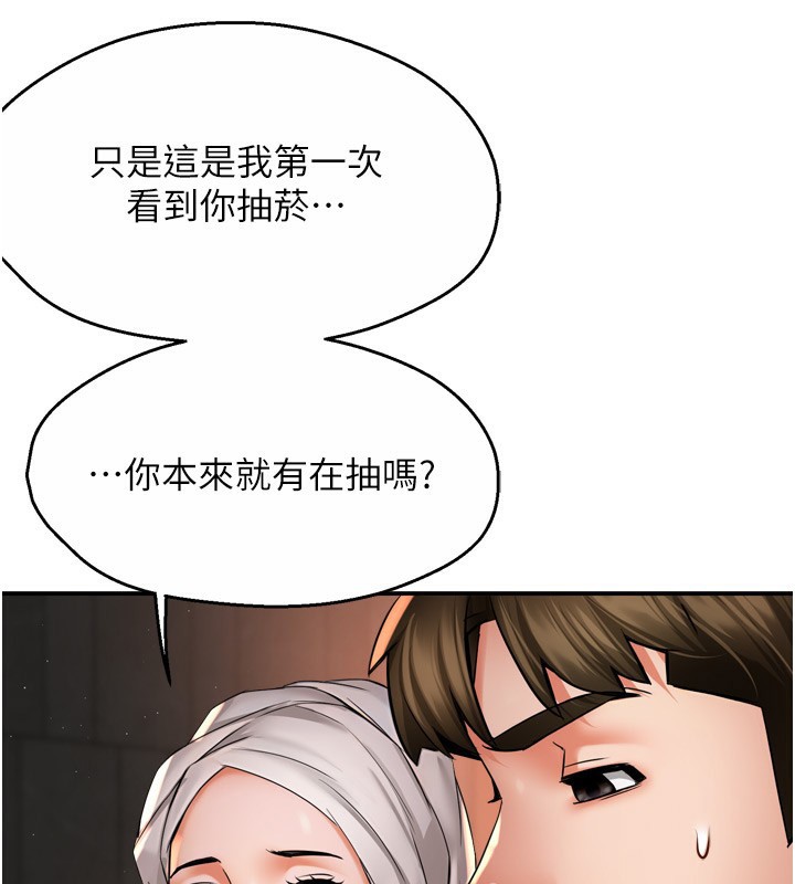 痒乐多阿姨第65話-一滴不剩地射給我!