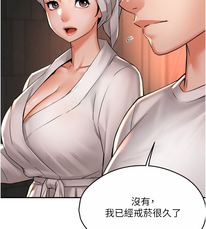 癢樂多阿姨第65話-一滴不剩地射給我!