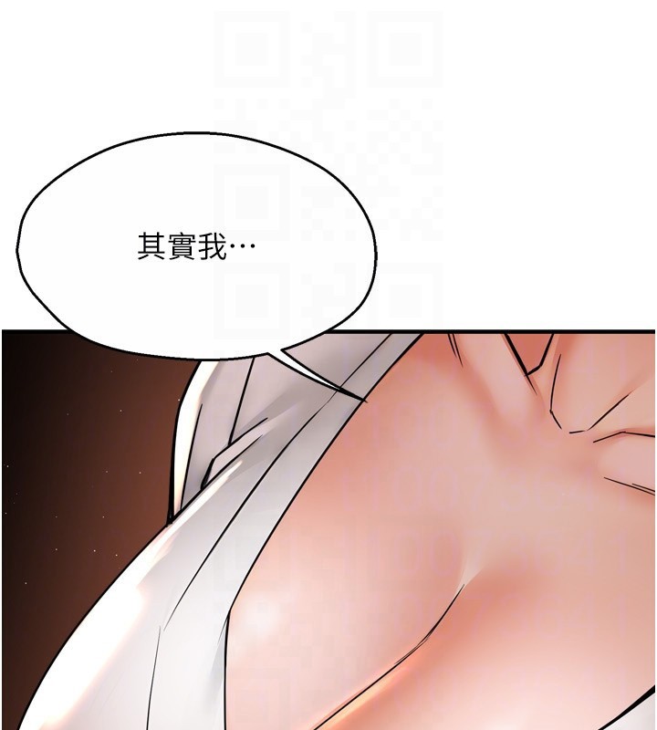 痒乐多阿姨第65話-一滴不剩地射給我!