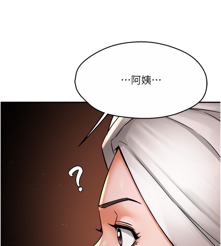 痒乐多阿姨第65話-一滴不剩地射給我!