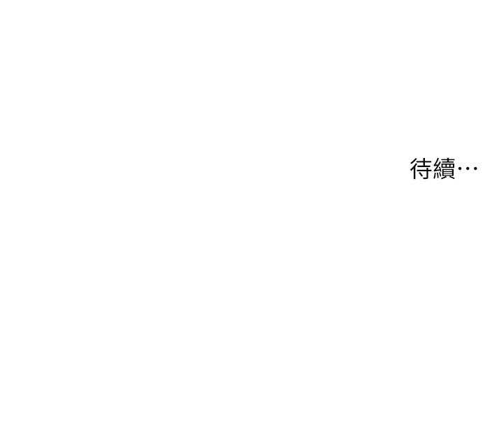 痒乐多阿姨第65話-一滴不剩地射給我!