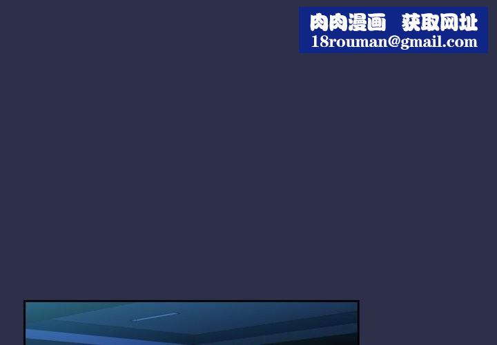 下班后的例行恋爱第60話