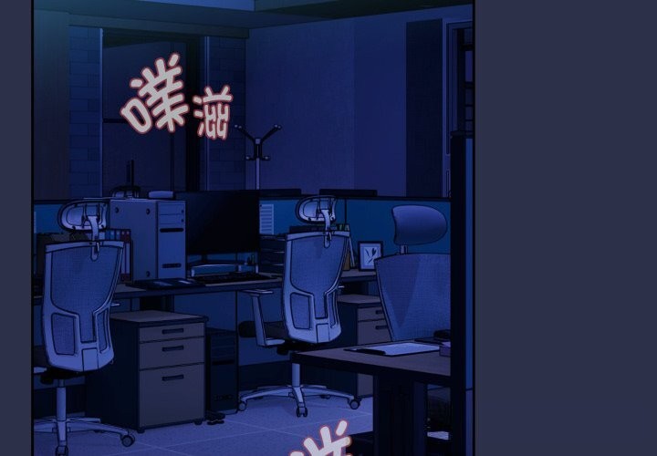 下班后的例行恋爱第60話