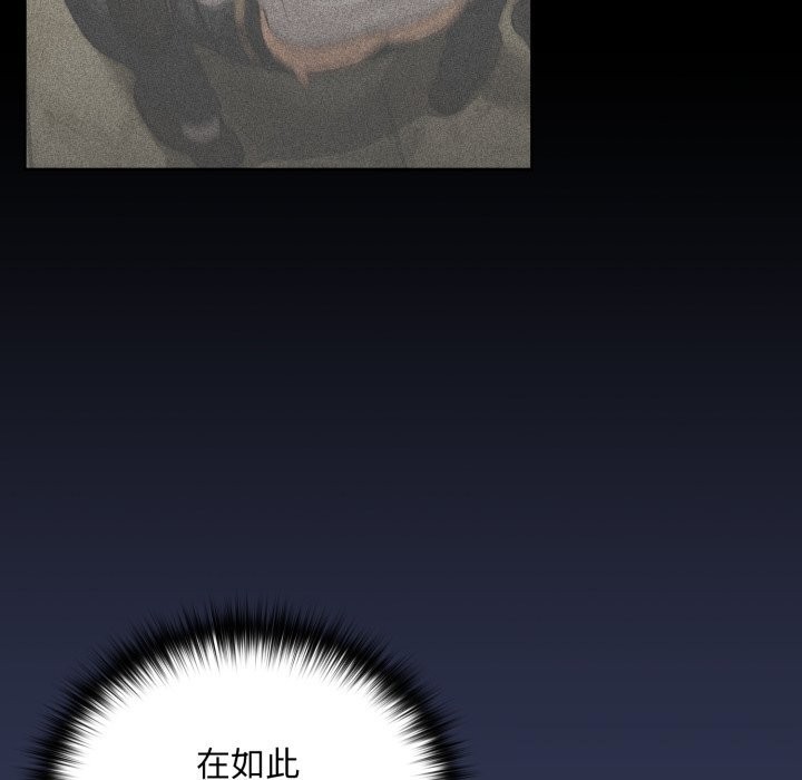 下班后的例行恋爱第60話