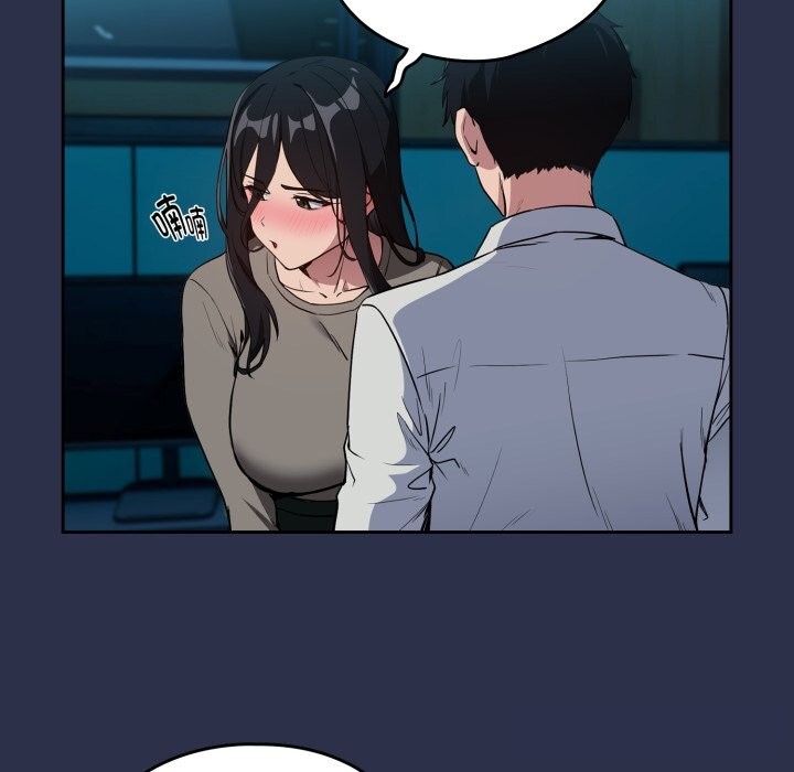 下班后的例行恋爱第60話