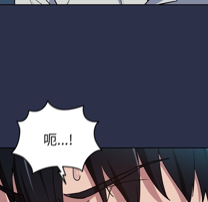 下班后的例行恋爱第60話