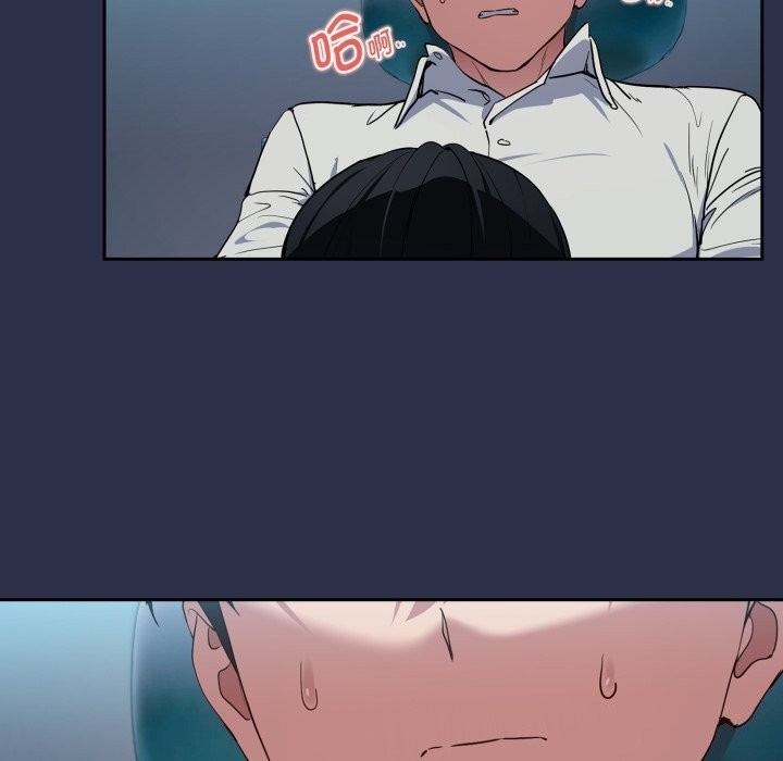 下班后的例行恋爱第60話