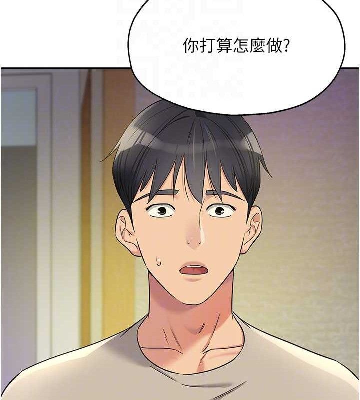 洞洞雜貨店第132話-今天可以不戴套喔&hearts;