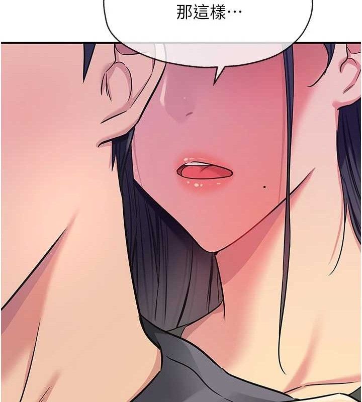 洞洞杂货店第132話-今天可以不戴套喔&hearts;