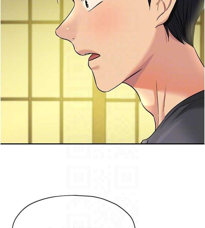 洞洞杂货店第132話-今天可以不戴套喔&hearts;