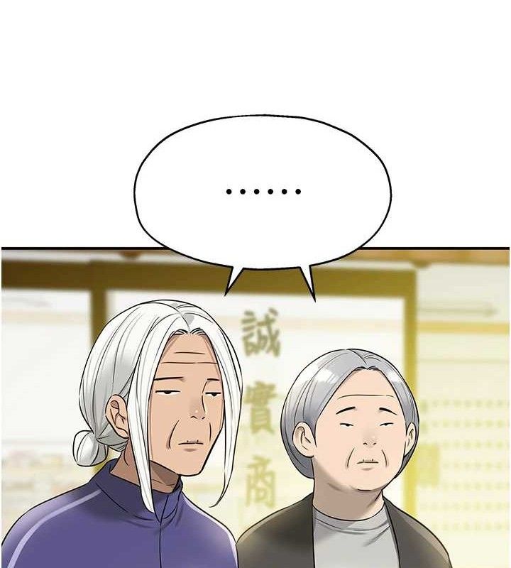 洞洞雜貨店第132話-今天可以不戴套喔&hearts;