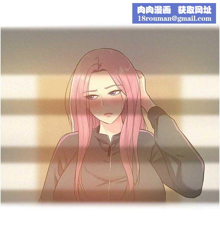 洞洞杂货店第132話-今天可以不戴套喔&hearts;