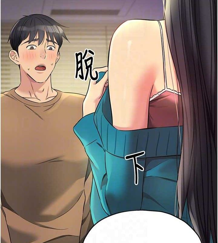 洞洞杂货店第132話-今天可以不戴套喔&hearts;