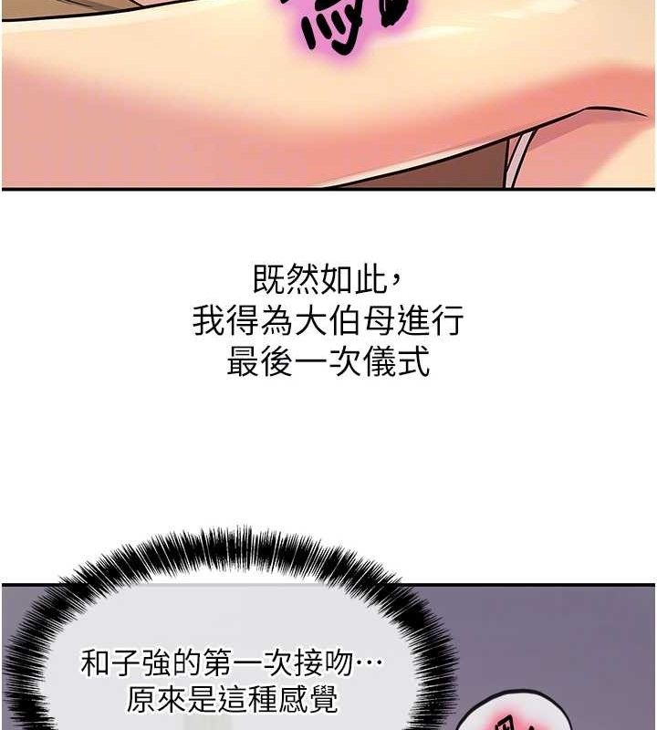 洞洞杂货店第132話-今天可以不戴套喔&hearts;