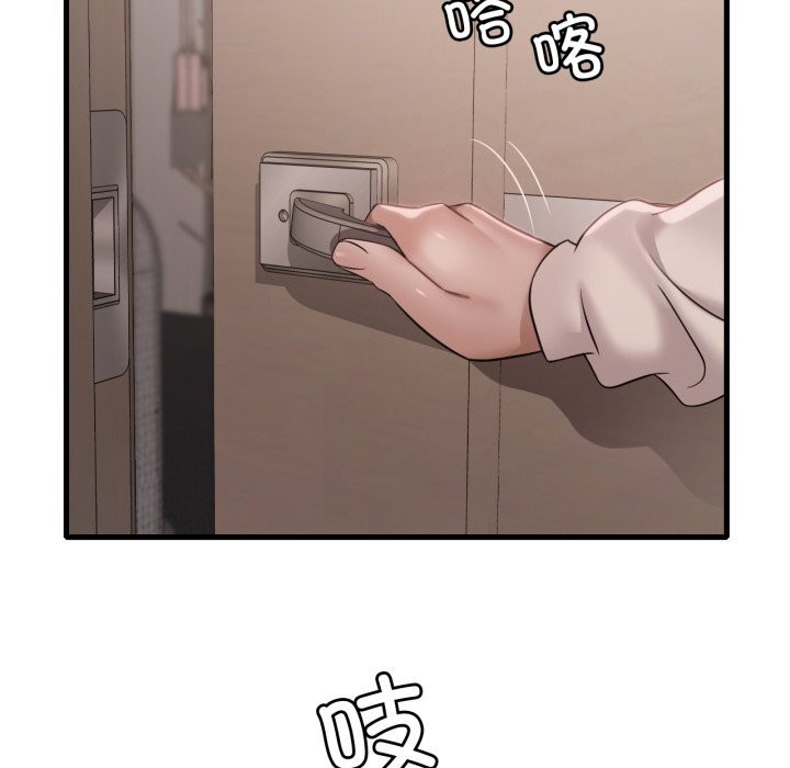 渴望占有她第68話