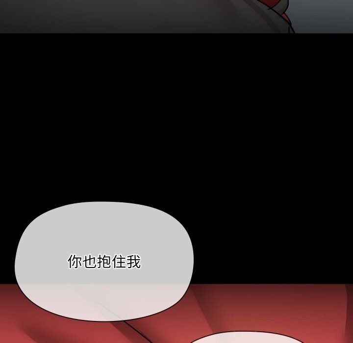 共享男友第37話